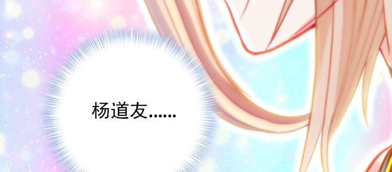 第五十六话 挑拨离间(1/6)-第56话