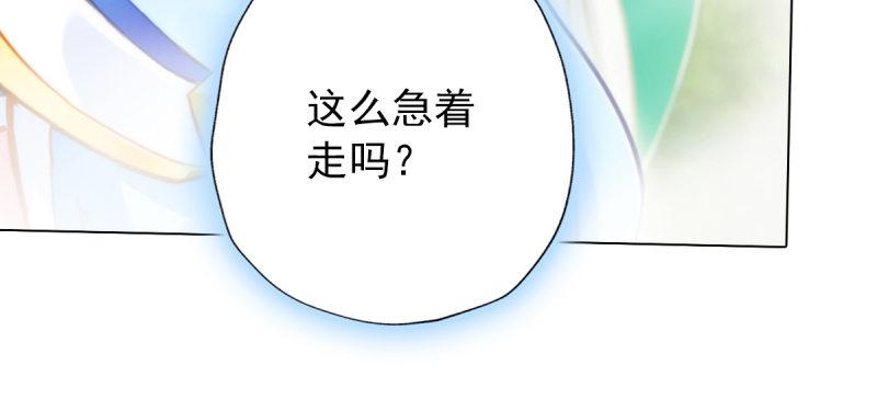 第五十六话 挑拨离间(1/6)-第56话