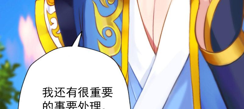 第五十六话 挑拨离间(1/6)-第56话