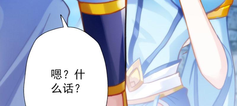 第五十六话 挑拨离间(1/6)-第56话