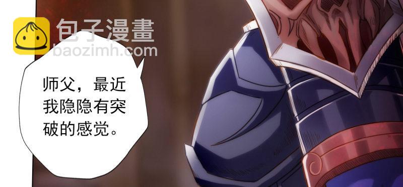 第五十八话 接受战书！(1/4)-第58话