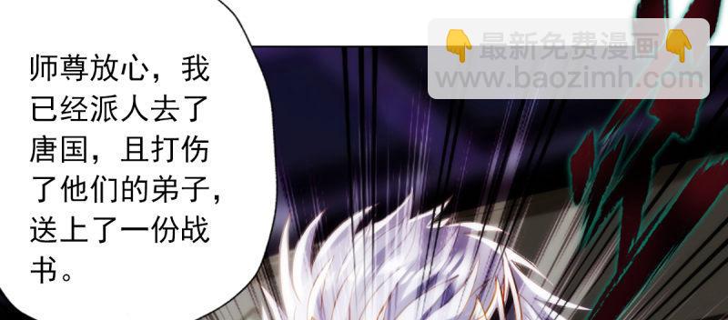 第五十八话 接受战书！(1/4)-第58话