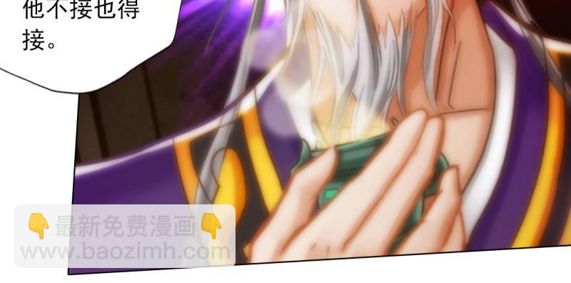 第五十八话 接受战书！(1/4)-第58话