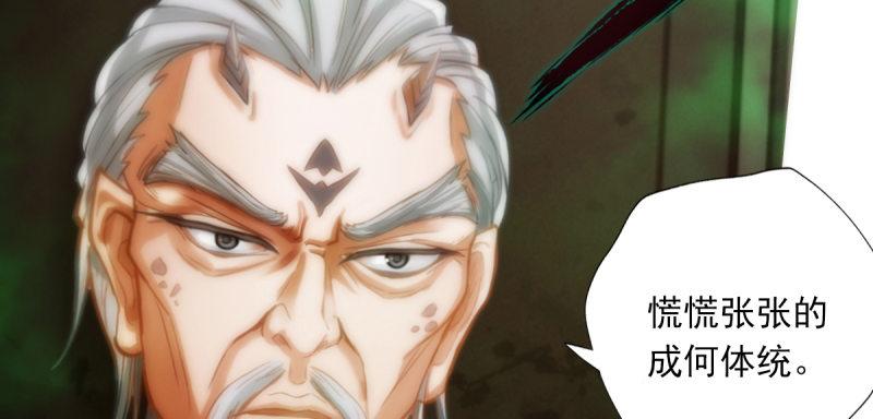 第五十八话 接受战书！(1/4)-第58话