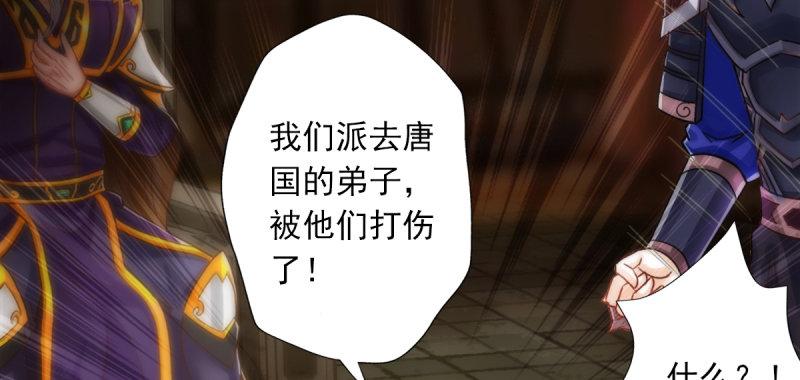 第五十八话 接受战书！(1/4)-第58话