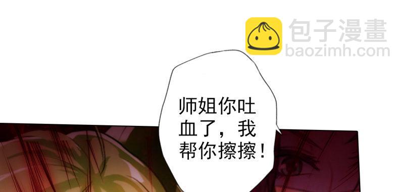 第六十话 苏菲仙子(1/4)-第60话