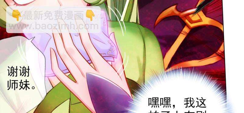 第六十话 苏菲仙子(1/4)-第60话