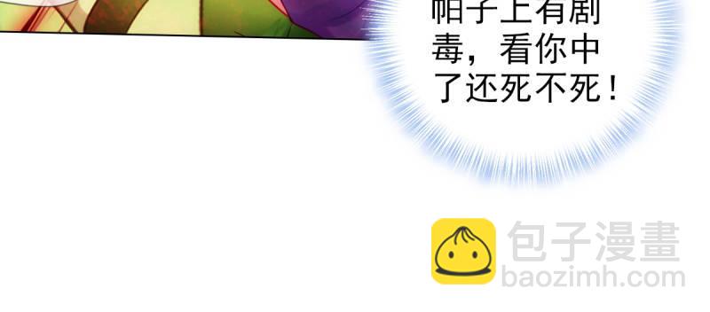 第六十话 苏菲仙子(1/4)-第60话