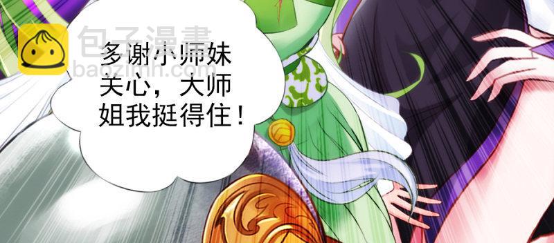 第六十话 苏菲仙子(1/4)-第60话