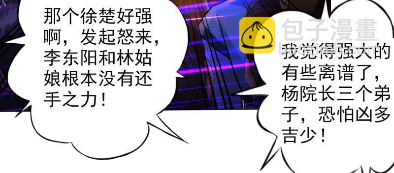 第六十话 苏菲仙子(1/4)-第60话