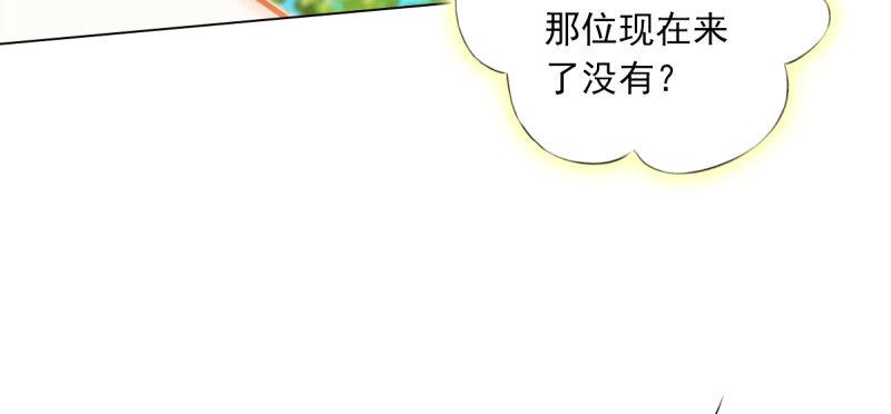第六十二话 精神力攻击！(1/5)-第62话