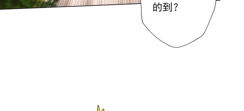 第六十二话 精神力攻击！(1/5)-第62话