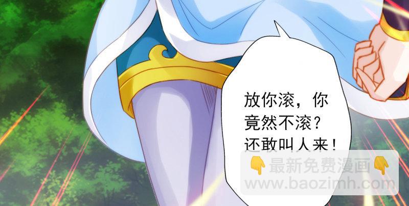 第六十二话 精神力攻击！(1/5)-第62话