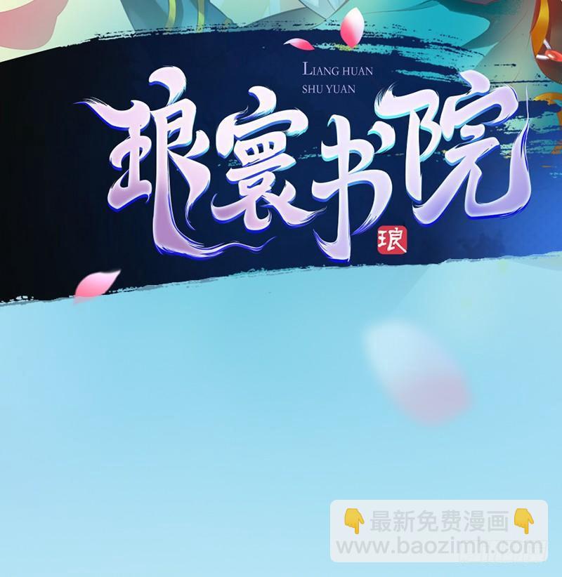 第六十四话 辣手摧花(1/5)-第64话