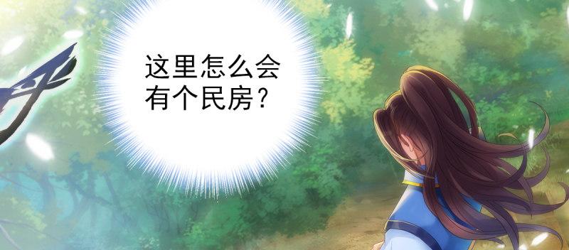 第六十四话 辣手摧花(1/5)-第64话