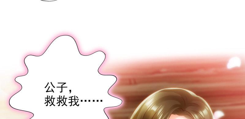 第六十四话 辣手摧花(1/5)-第64话