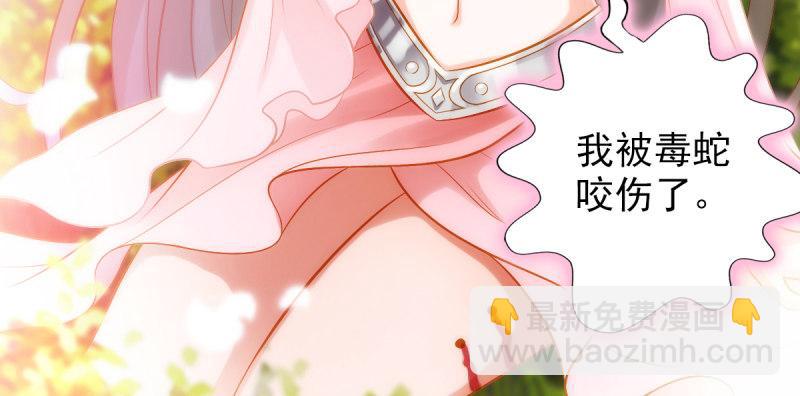 第六十四话 辣手摧花(1/5)-第64话