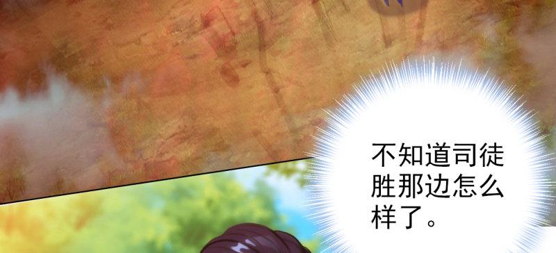 第六十六话 受伤的男人(1/8)-第66话