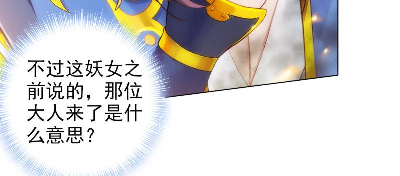第六十六话 受伤的男人(1/8)-第66话