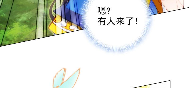 第六十六话 受伤的男人(1/8)-第66话