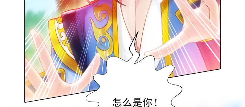 第六十六话 受伤的男人(1/8)-第66话