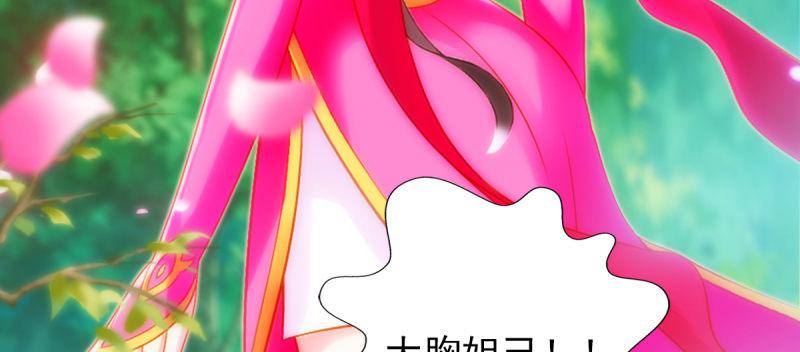 第六十六话 受伤的男人(1/8)-第66话