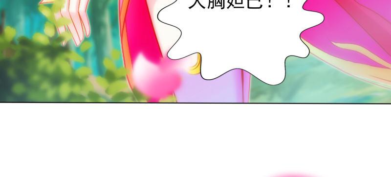 第六十六话 受伤的男人(1/8)-第66话
