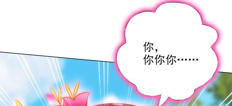 第六十六话 受伤的男人(1/8)-第66话