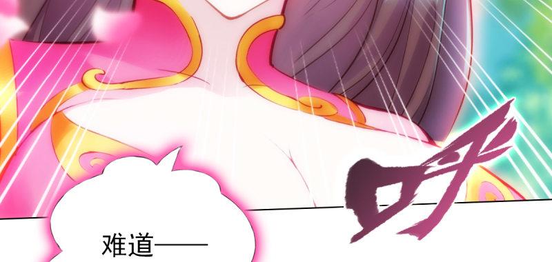 第六十六话 受伤的男人(1/8)-第66话