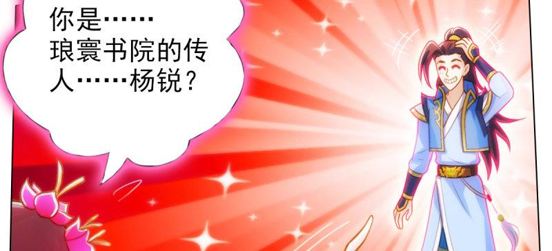 第六十六话 受伤的男人(1/8)-第66话