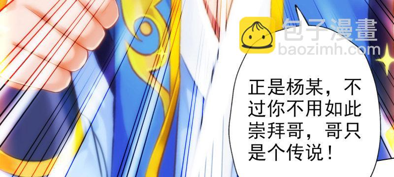 第六十六话 受伤的男人(1/8)-第66话