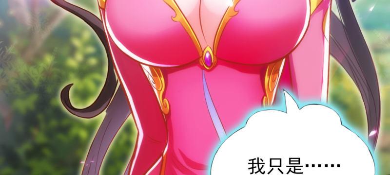第六十六话 受伤的男人(1/8)-第66话