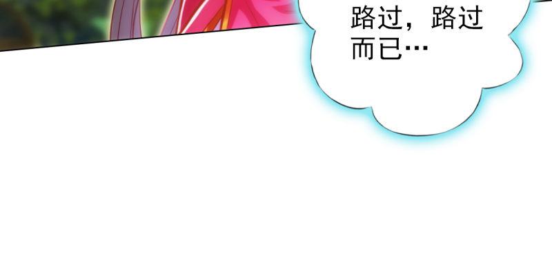 第六十六话 受伤的男人(1/8)-第66话