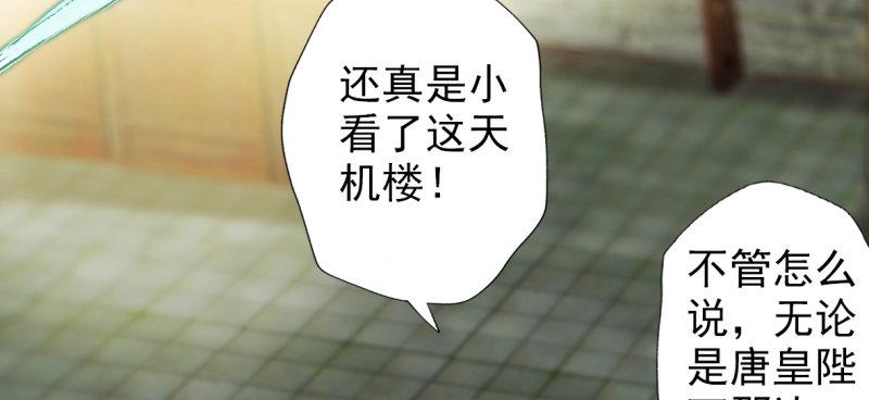 第六十八话 国术太极服不服(1/4)-第68话