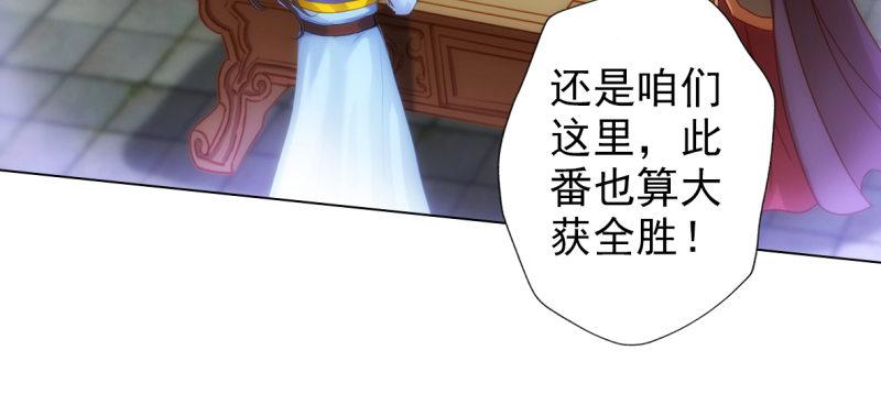 第六十八话 国术太极服不服(1/4)-第68话