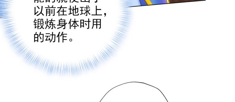第六十八话 国术太极服不服(1/4)-第68话
