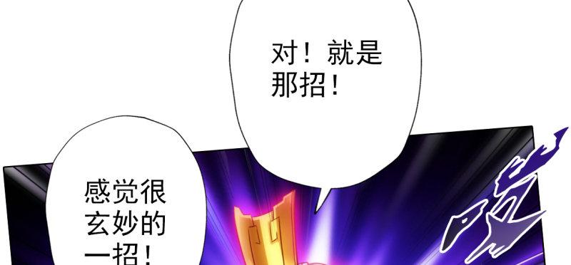 第六十八话 国术太极服不服(1/4)-第68话