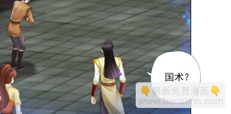 第七十话 黑禅法师(1/5)-第70话