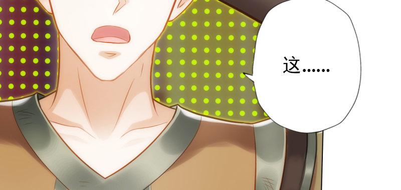 第七十话 黑禅法师(1/5)-第70话