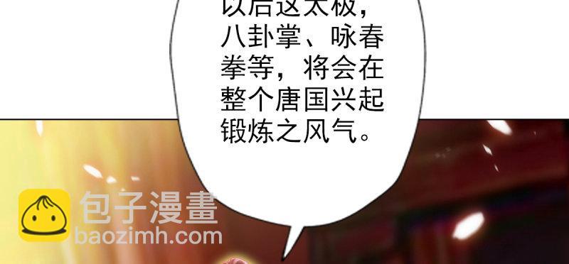 第七十话 黑禅法师(1/5)-第70话