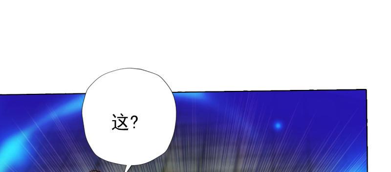 第七十话 黑禅法师(1/5)-第70话
