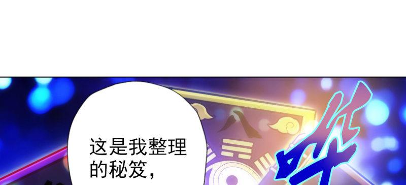 第七十话 黑禅法师(1/5)-第70话