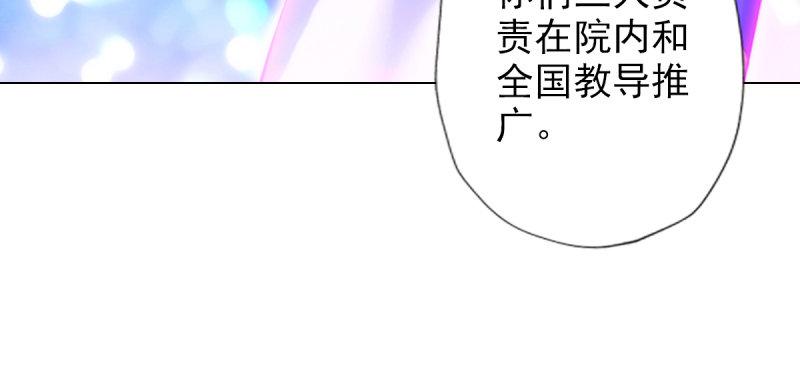 第七十话 黑禅法师(1/5)-第70话