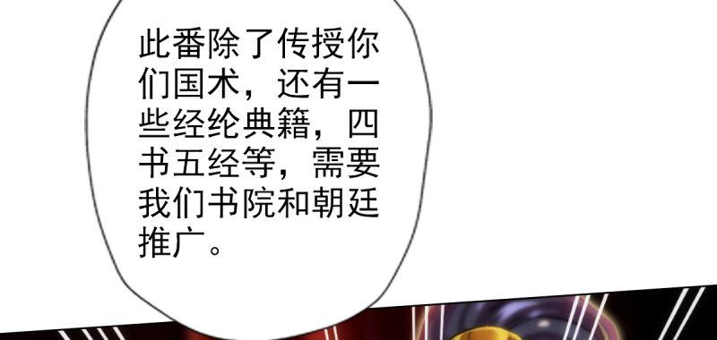第七十话 黑禅法师(1/5)-第70话