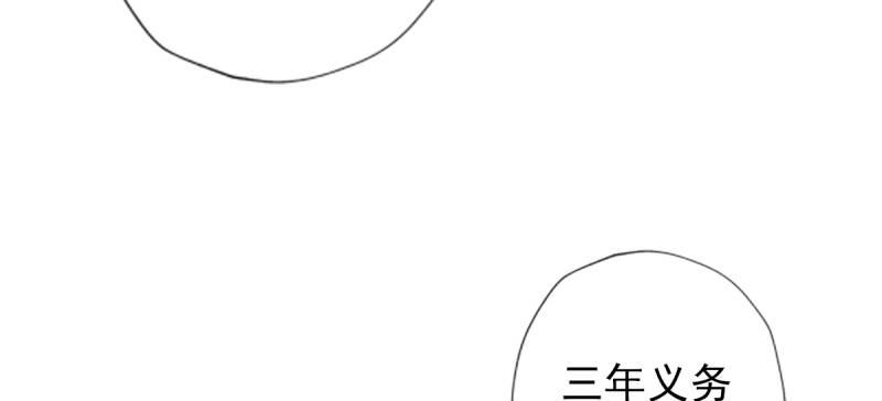第七十话 黑禅法师(1/5)-第70话