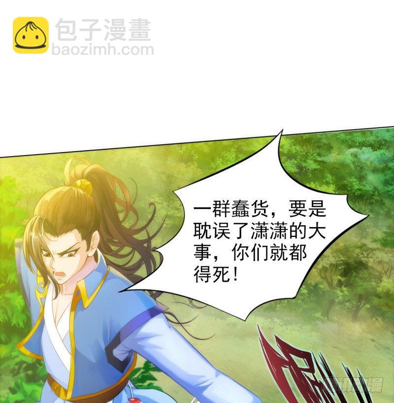 第八话 杨锐被钱砸了(1/4)-第8话