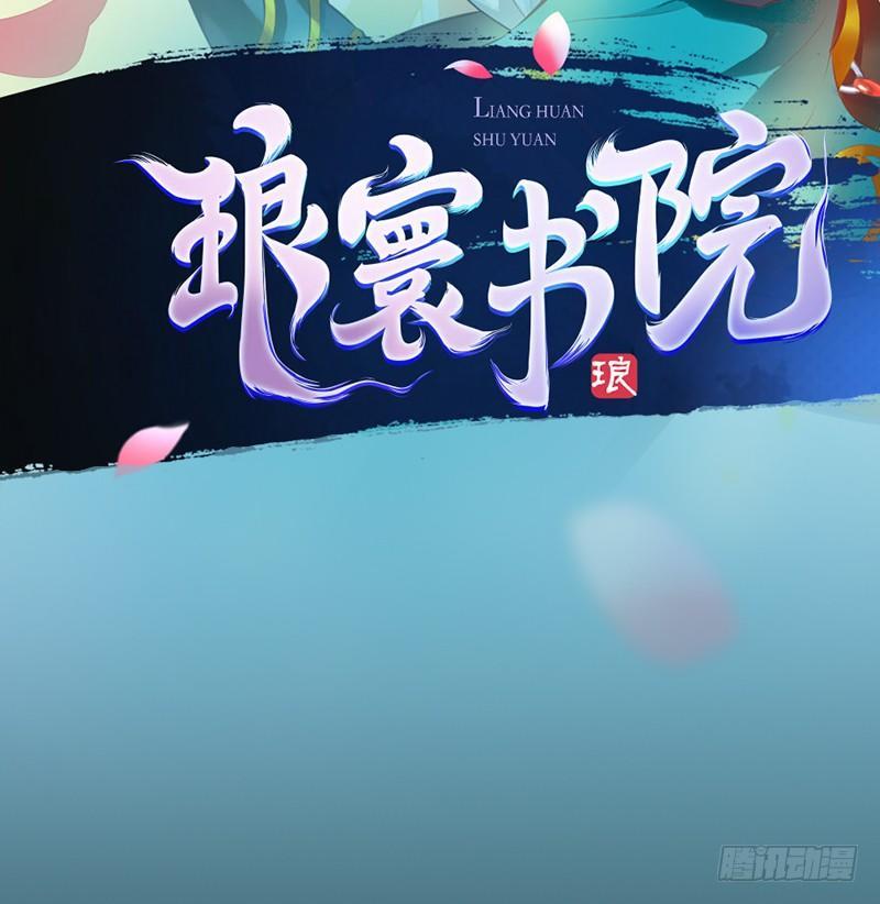 第八话 杨锐被钱砸了(1/4)-第8话