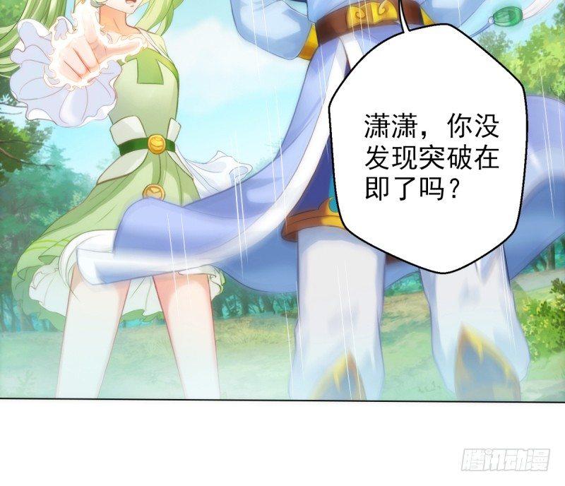 第八话 杨锐被钱砸了(1/4)-第8话
