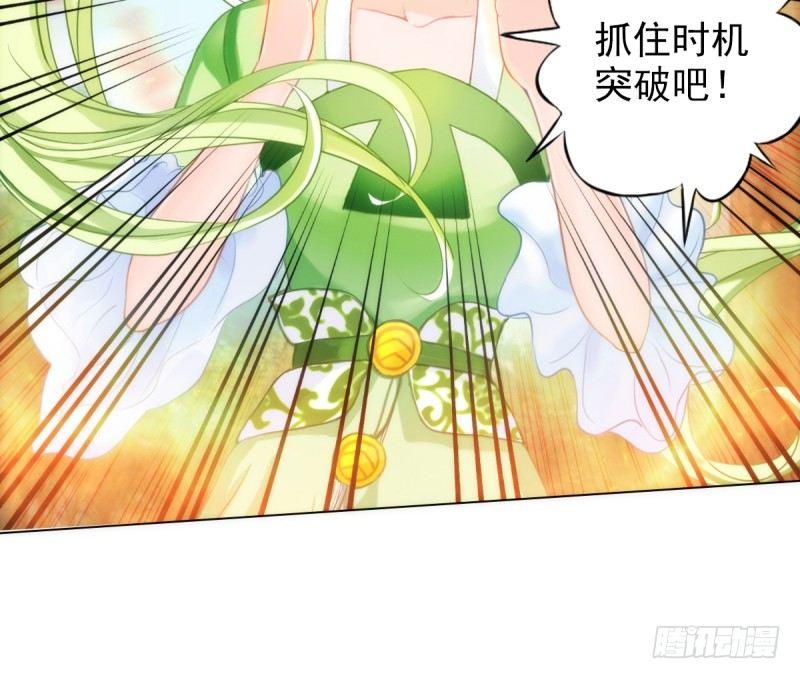 第八话 杨锐被钱砸了(1/4)-第8话