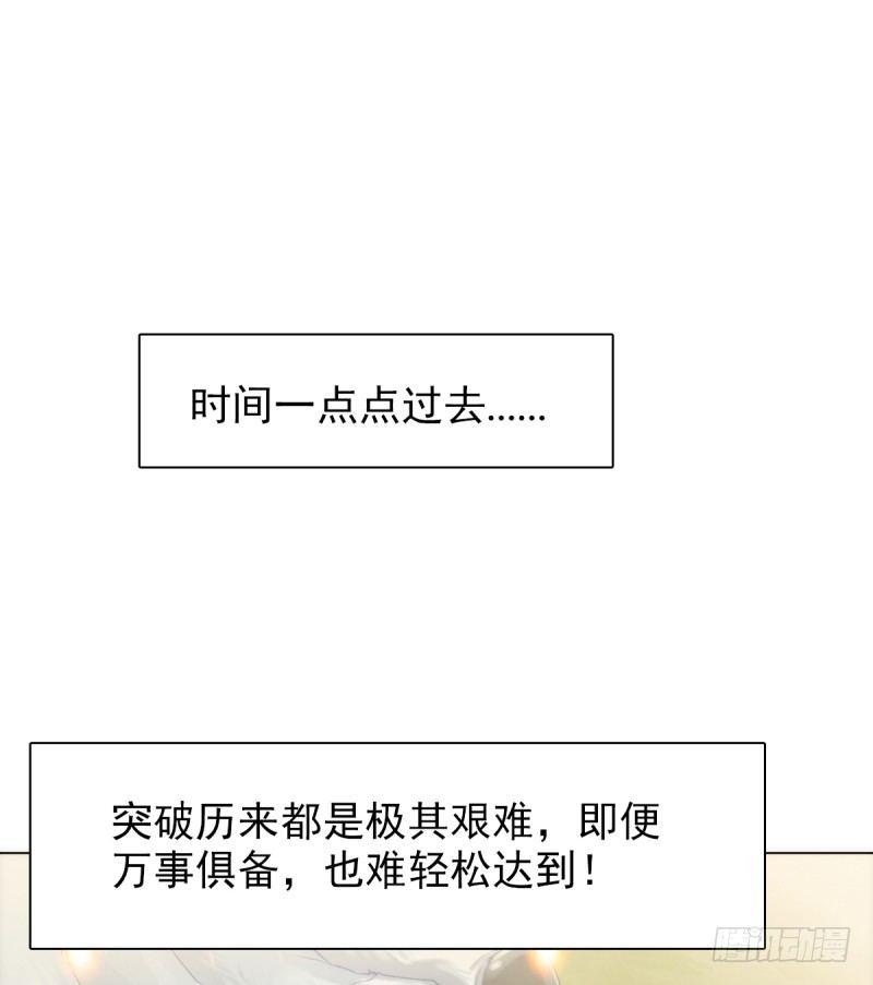 第八话 杨锐被钱砸了(1/4)-第8话